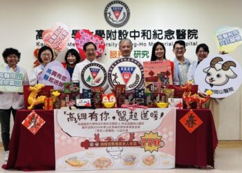 「高」興有您 「醫」起送暖   響應愛老人愛團圓 高醫捐贈溫暖過年