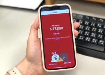 龍年到接好運 用iPASS MONEY發紅包領紅包 熱絡親友感情超便利  還有機會抽中最高8888元的紅包