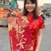 漾新聞|穿旗袍拜年發春聯 靚麗討喜造型陳美雅再現高人氣