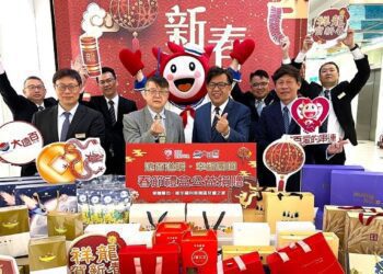 高雄大遠百 新春暖心贈年節禮盒 傳遞正向與溫暖 幸福愛無限