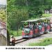 體驗苗栗舊山線鐵道自行車魅力 享受踩春遊栗之樂