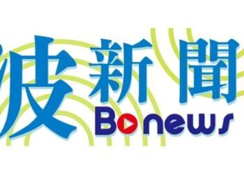 余風雨／淺碟的臺灣