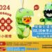 驚喜彩蛋！小提燈「小萌龍呆腦獸（Dinosaur）」2/18提早發放！