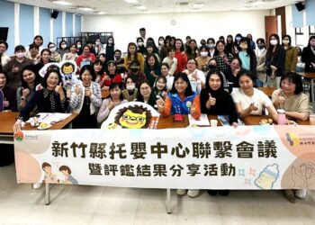 托育服務人員調薪 竹縣府加碼調高體檢補助