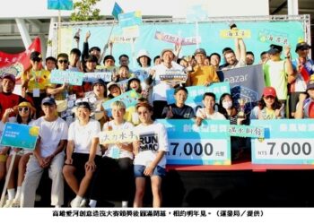 高雄愛河創意造筏大賽圓滿閉幕 相約明年見