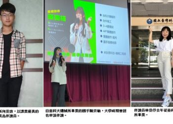 臺科大伴讀制度  只要有心向學，都可以被接住