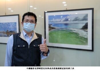 龍年首檔中鋼攝影展 小港醫院歡迎龍來走走