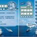 海軍敦睦遠航訓練支隊靠泊各港口 歡迎全國民眾與學子踴躍參觀
