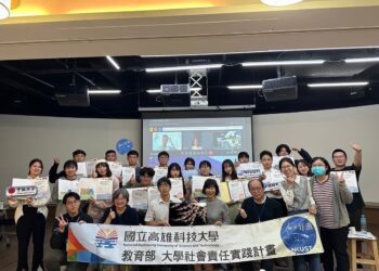 漾新聞|高科大攜手日本大學師生交流地方創生 全英語課程多重挑戰
