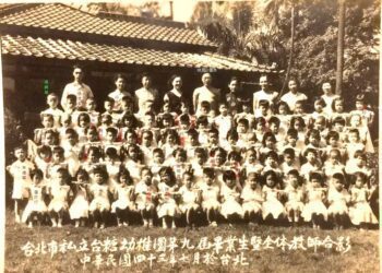 台糖幼稚園民國43年一張相片，談到台糖校友會
