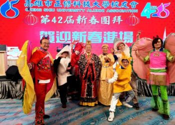 正修校友會42屆新春團拜喜洋洋 龔校長海龍王 蘇會長海王子裝扮驚艷