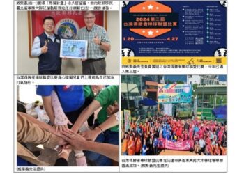 用棒球凝聚愛 威樂義獲頒「馬偕計畫」永久居留證