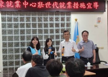 勞動部台東就業中心與兩單位攜手合作 加速壯世代族群重返職場