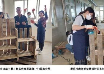 勞動部澎創基地「共築小匠」冬令營  翻新舊棧板打造綠傢俱