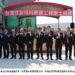 封裝材料大廠住友培科8億投資今落成謝土  陳其邁：投資高雄「機會是留給準備好的人!」