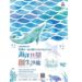 花蓮縣府舉辦「海洋共榮・創生沙龍」活動  攜手海委會共同推動海洋創生