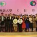 文藻外大攜手日月光  共同培育高科技跨域人才