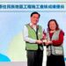 苗栗縣政府榮獲112年度原住民族地區工程施工查核及部落特色道路改善執行績效全國第一、二名雙殊榮