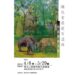 胡嘉蕙普賢寺個展 4/6 -5/20溫馨登場 功德回向台灣4/3 地震 大家一起為花蓮祈福