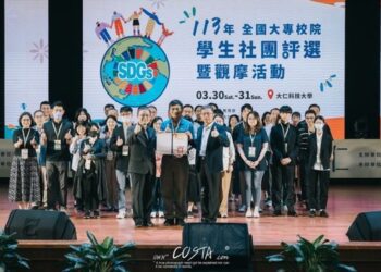 「菁英臨門.風采大仁」 113年全國大專校院社團評選暨觀摩活動 大仁科大精彩落幕