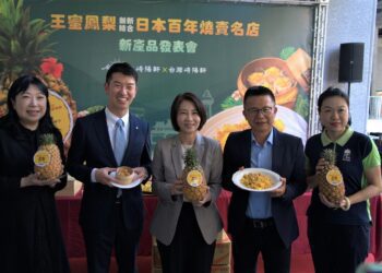 屏東特產「鳳梨燒賣」、「日式鳳梨炒飯」 台灣日本兩地開賣