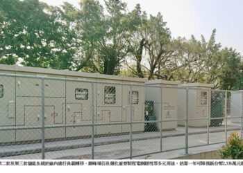 中鋼儲能系統多元應用 降本增利大展效益
