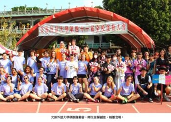 文藻運動會吹異國風  歐美亞非學生飆創意登場