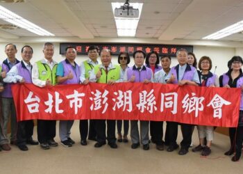 台北市澎湖同鄉會拜會 陳光復感謝做鄉親後盾