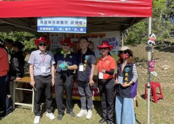 高雄榮總攜手台中榮總舉辦「清境『童』樂」嘉年華暨反貪倡廉宣導活動