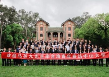 馬英九率臺灣青年訪問中山大學：共敘中山情，同話青年誼