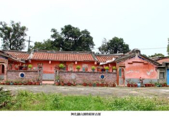 大樹區有隻臥虎 禁燃鞭炮