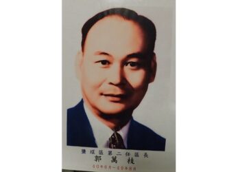 「酒國英雄」鹽埕區長郭萬枝的傳奇人生