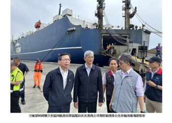 交通部林國顯次長視察蘇花海運備援 新臺馬輪明後天也將投入疏運 可同時載運旅客及車輛