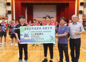 漾新聞|運彩協進會贊助雄中及三民國中羽球隊勇闖全中運