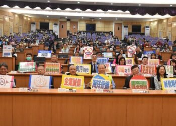 澎湖縣2024企業誠信論壇 公私協力致力海洋永續