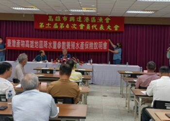 降水參數養殖水產保險受理投保囉！力挺養殖漁民，全國最高保費補助就在高雄