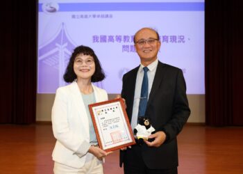 漾新聞|教育部常務次長林騰蛟高大講座暢談維持台灣高教競爭力六策略