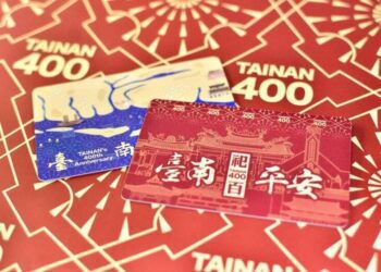 台南400推市民卡新款