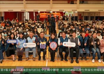 把握最後機會—北市113年國中教育會考趨勢分析與複習策略系列講座最後一場次登場囉！