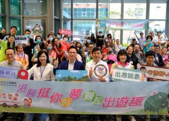 小港醫院推無障礙友善遊程 實現旅遊平權