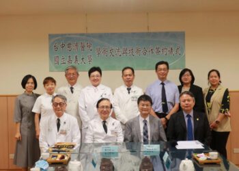 嘉義大學、台中慈濟醫院攜手 培育中醫藥人才