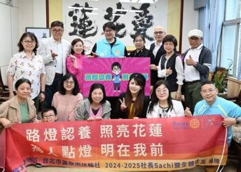 台北雲聯網扶輪社送愛心到花蓮 認養路燈照亮回家路