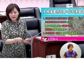 大林蒲遷村在即 紅毛港國中設校、幼稚園遷移權益要處理