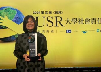 第五屆「遠見」大學社會責任獎  正修USR計畫獲在地共融楷模獎