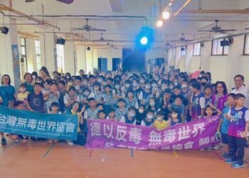 品格教育結合反毒 三民國小學子培育反毒意識