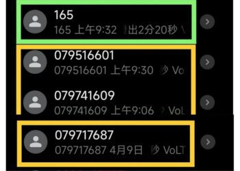 拜託！別只叫民眾不要被騙了！