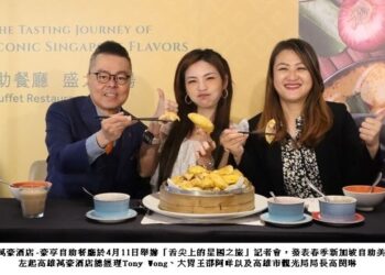 舌尖上的星國之旅 星馬名廚客座豪享自助餐廳 十數道獅城美饌即日起無限量供應