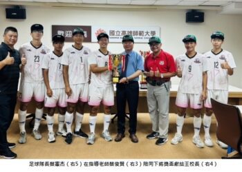 高師大足球與排球聯賽奪金銅牌 校長王政彥親賀表揚