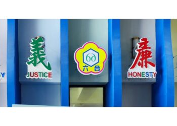 「禮義廉恥」重回校園！ 苗栗縣144所學校已全數完成