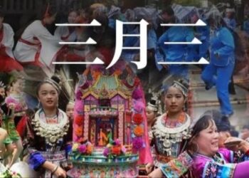 榕臺共慶三月三 加強文化交流